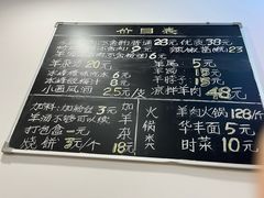-丰登陕西水盆牛羊肉·泡馍