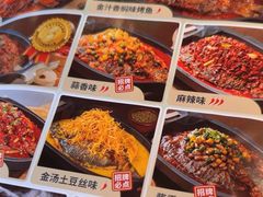 -江边城外烤全鱼(方庄时代购物中心店)