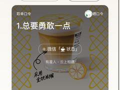 -星巴克臻选(深圳华强北茂业店)