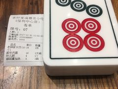 -协茂森老钟家(保利店)