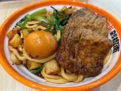 -超享乐剁椒面(合生汇店)