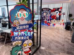 -苏州人家·精致苏帮菜(斜塘店)