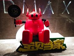 -武商摩尔影城(国广IMAX激光店)