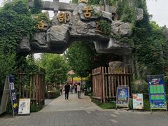 -中华郡文化旅游景区