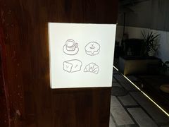 -Max Bakery 阿唛手作