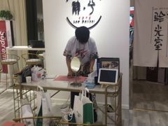 -肆兮眼镜·蔡司·徕卡战略合作店(大坪店)