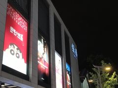 -杭州西湖银泰百货