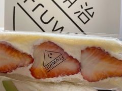 -Fruwich果明治(西单更新场店)
