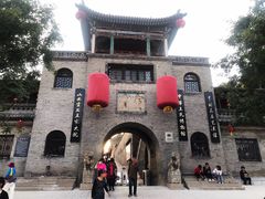 -山西王家大院