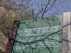 -北京凤凰岭