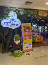 -木马王国(萧山银隆店)