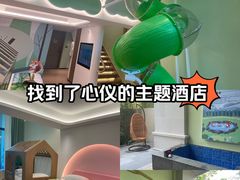 -佛冈森波拉度假区