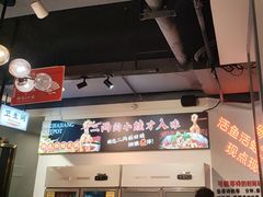 -蛙一刀·麻椒鱼火锅(金仙桥店)
