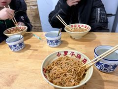 -小罗子汤店(大士院总店)