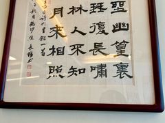 -新镇江酒家(南京西路店)