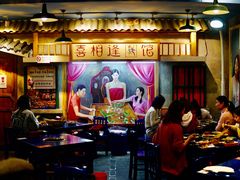 门面-马路边边串串香(双井直营店)