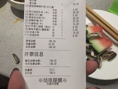 -海底捞火锅(龙湖三千集店)