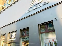 -王府井奥莱棋盘山小镇