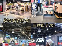 -深圳华盛奥特莱斯(华南一道店)