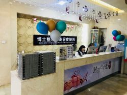 -Dr.U博士医疗美容医院