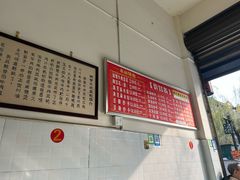 -新繁牛肉豆花(都江堰店)