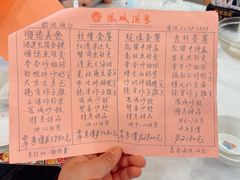 -凤城酒家(渣华道)