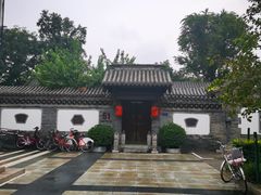 -信园