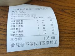 -小城粥道·海胆鲜虾粥(解放广场店)