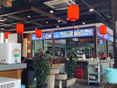 大堂-亿诣蝎府炸酱面羊蝎子火锅(酷车小镇店)