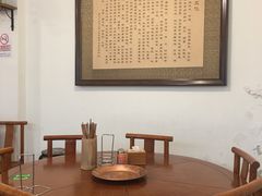 -老门框爆肚涮肉(金宝街店)