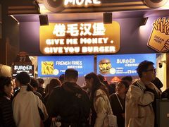 -龙湖杭州滨江天街