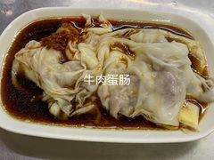 -源记肠粉(华贵路店)