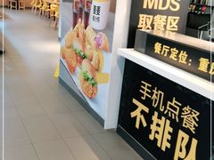 -麦当劳(北站北广场店)