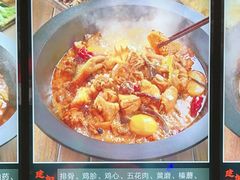-山河屯铁锅炖鲜鹅·东北菜(开发区一店)