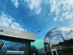 -中国科学技术馆影院