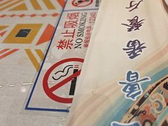 -清真吐鲁番餐厅(牛街店)