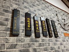 -老鳯府豆花泡馍(第五大道店)