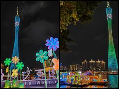 -海心沙亚运公园