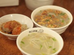 -阿凸芋圆(上帝街店)