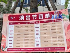 -南阳卧龙岗武侯祠