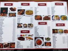-新斗记·新派老粤菜(海上世界店)