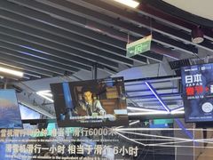 -Hopo Snow 城市滑雪空间(来福士广场购物中心店)