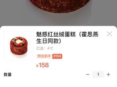 -姆们M Sweetie Cake(三里屯店)