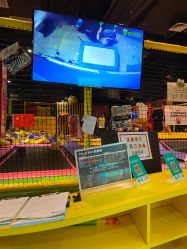 -蹦蹦跳跳(新奥购物中心店)