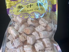 -喜万年年.嫁女饼.顺德特产(华侨城店)