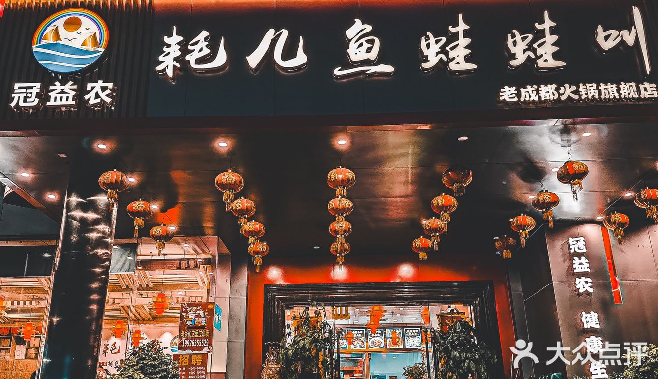 深圳城市奇遇记 深圳城市发现宫 2024好运报到
