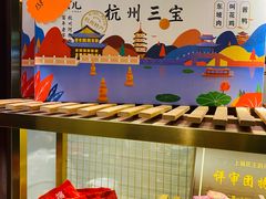 -皇饭儿·王润兴酒楼(河坊街店)