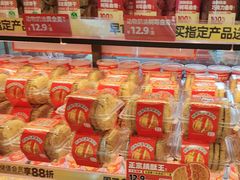 -味多美蛋糕(阜成门店)