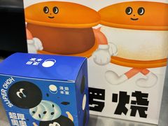 -泽田本家·铜锣烧(环贸店)