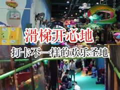 -Mr·Kuma酷么先生雪之乐园